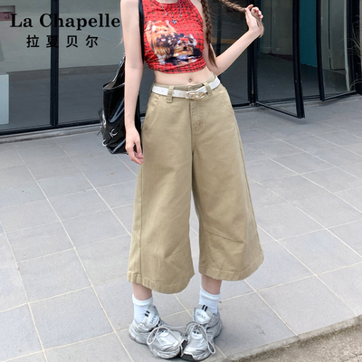 拉夏贝尔卡其色牛仔七分裤女