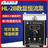驰唐蠕动泵微型HL-2B数显恒流泵双吸泵实验室混流泵滴定泵双通道