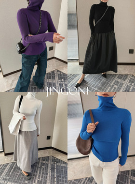 JINGONI堆堆领针织衫女上衣秋冬季高领内搭打底衫内搭纯色毛衣潮