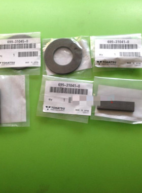 日本东发消防泵真空泵刮滑片塑料片 V20D2 VC52AS VC82AS VE1500W