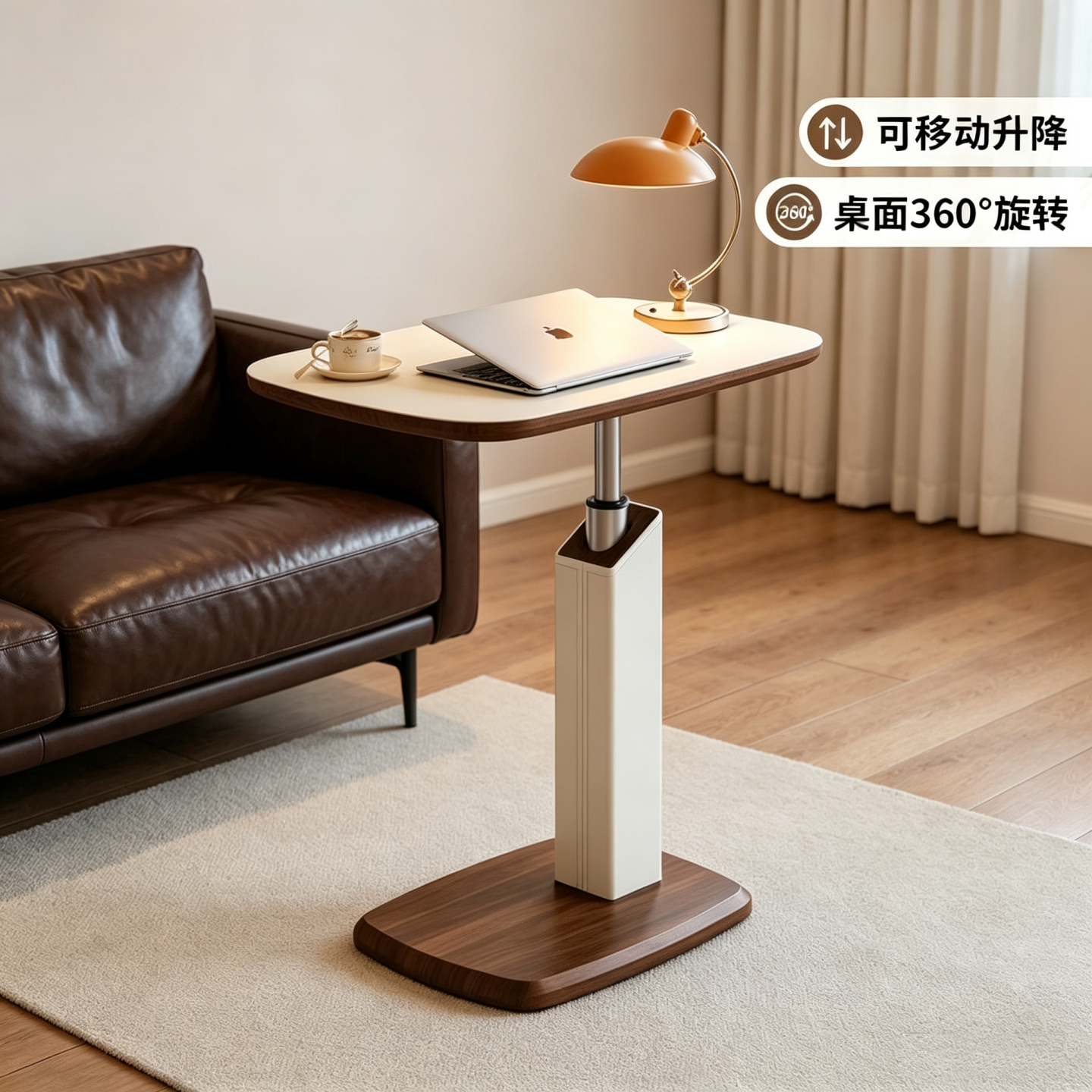 中古风可移动升降椭圆边几