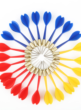 包邮硬式飞镖针耐摔硬镖飞标一体塑料镖婚庆扎汽球暗器