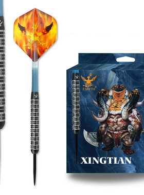 E MYTH 刑天系列 90%钨钢 硬式钢针飞镖 3 支装 成人精英竞技