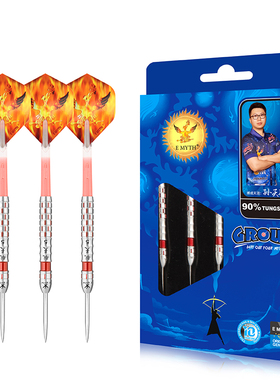 E MYTH 天团系列航天5 90%钨钢飞镖 3 支装 精准控速耐磨防滑