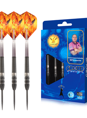 E MYTH 天团系列 Brad Hamill 90%钨钢硬式钢针飞镖 3 支装