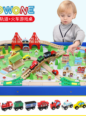 EDWONE100P三桥轨道火车组合榉木轨道火车玩具游戏桌