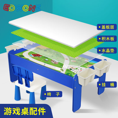 edwone游戏儿童玩具火车水晶