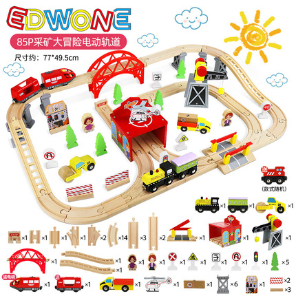 EDWONE木头火车轨道玩具斯马托木质轨道木制玩具拼装磁性小火车