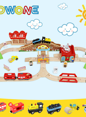 EDWONE80P机房轨道火车玩具套装木制火车轨道儿童玩具