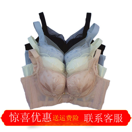 雪妮芳美塑大师六代超强聚拢侧收