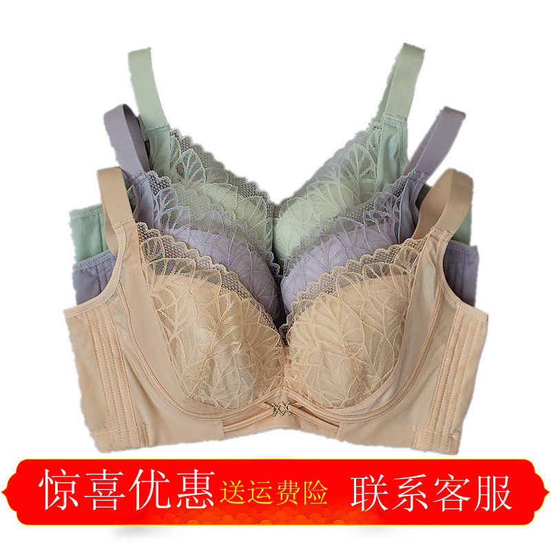 雪妮芳软钢圈夹棉软杯BCD杯