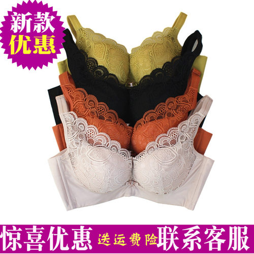 中厚a杯无钢圈聚拢文胸罩