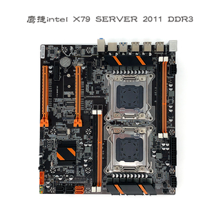 双路X79 2660 sever DDR3服务器游戏多开支持e5 2680v2 2011 鹰捷