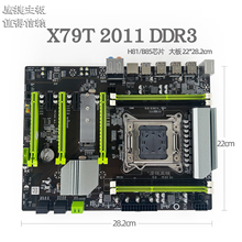 全新X79T 2011 DDR3台式机主板X79大板用服务器ECC多卡槽SATA3U3