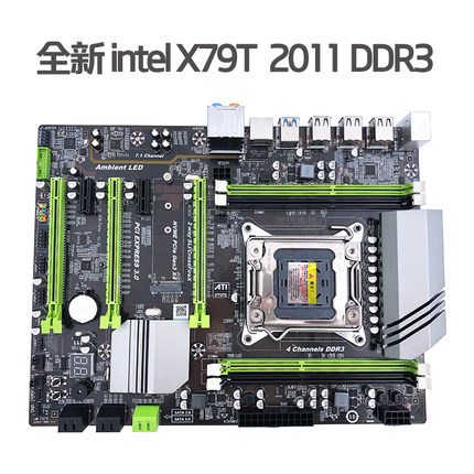 全新intel X79T 2011 DDR3台式机主板支持服务器ECC四通道SATA3U3