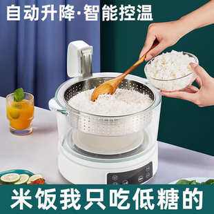 智能升降低糖电饭煲米汤分离全自动沥米饭电饭锅蒸饭器降控糖捞饭