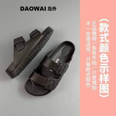 【断码清仓】岛外工厂店一字拖轻便沙滩外穿EVA凉拖鞋微瑕B品1418