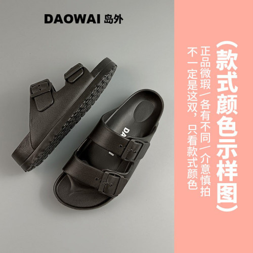 【断码清仓】岛外工厂店一字拖轻便沙滩外穿EVA凉拖鞋微瑕B品1418