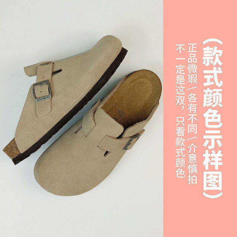 【断码清仓】岛外工厂店勃肯拖鞋微瑕处理(NO退换介意慎拍)2324