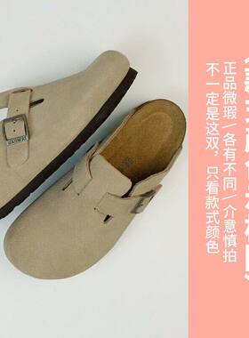 【断码清仓】岛外工厂店勃肯拖鞋微瑕处理（NO退换介意慎拍）2324