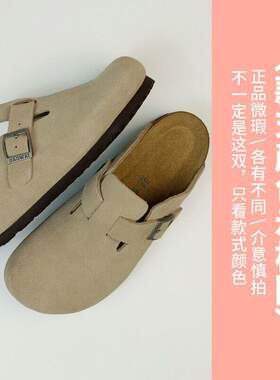 【断码清仓】岛外工厂店勃肯拖鞋微瑕处理（NO退换介意慎拍）2324