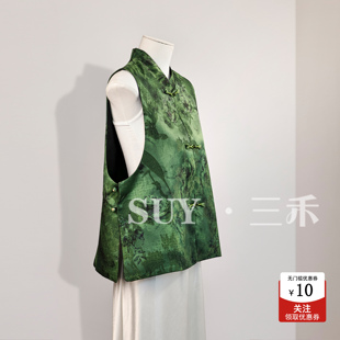 背心 复古宽松高级感唐装 三禾新中式 国风绿色宋锦马甲女2025秋新款