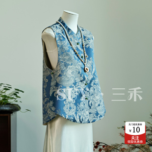 三禾新中式高级感青花瓷立领盘扣马甲女2026显瘦显白复古国风坎肩
