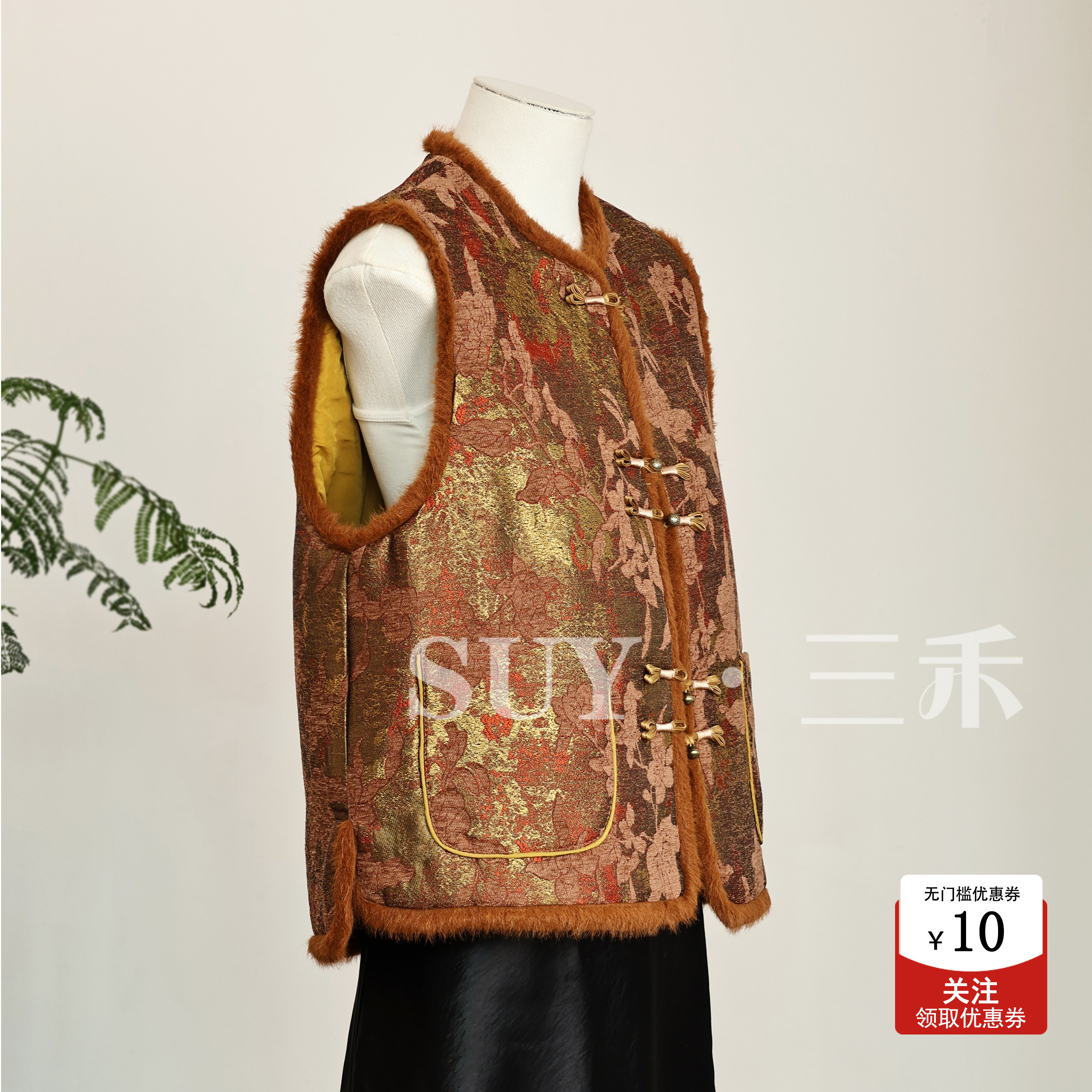 三禾新中式复古提花气质马甲女2025秋冬保暖夹棉国风坎肩时尚背心,女装/女士精品,马夹,淘宝优惠券,粉丝福利购,淘宝优惠卷