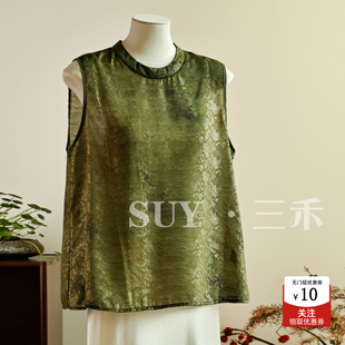 女2026夏透气慵懒感别致国风上衣 小衫 三禾新中式 暗纹提花圆领无袖