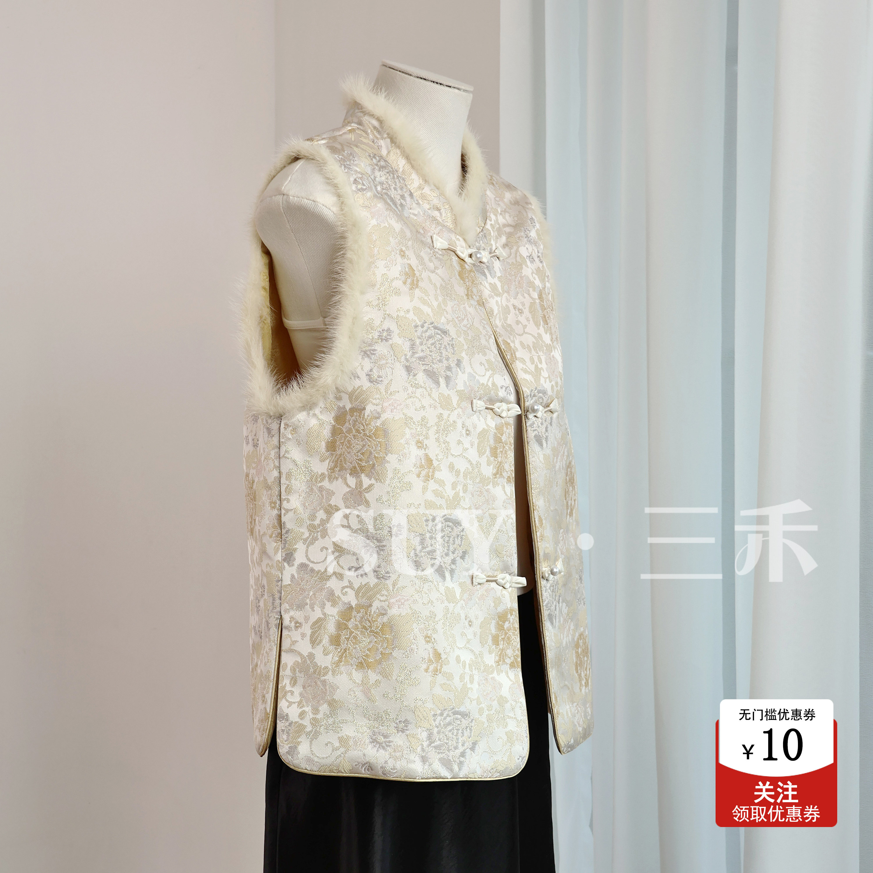 三禾新中式国风立领毛边马甲女2025夹棉保暖温婉气质背心外穿内搭,女装/女士精品,马夹,淘宝优惠券,粉丝福利购,淘宝优惠卷