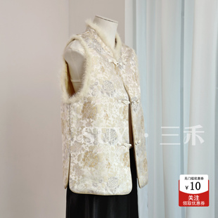 三禾新中式 国风立领毛边马甲女2025夹棉保暖温婉气质背心外穿内搭