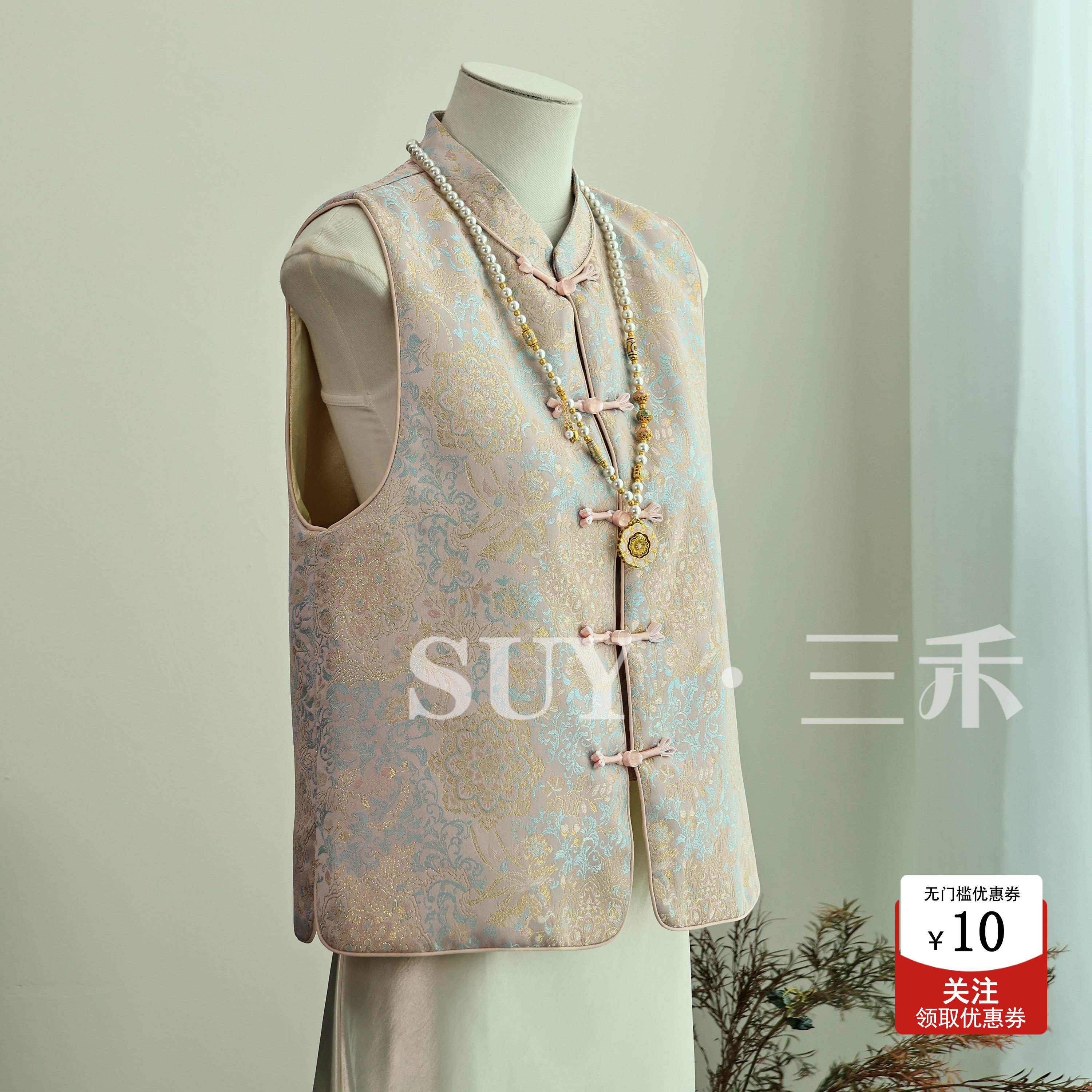 三禾新中式温柔风立领盘扣马甲女2026年新款织金坎肩背心古典温婉