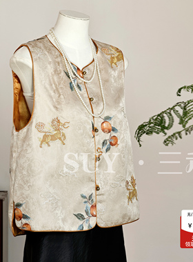 三禾新中式文艺少女缎面暗纹提花马甲女2025石榴麒麟刺绣坎肩背心