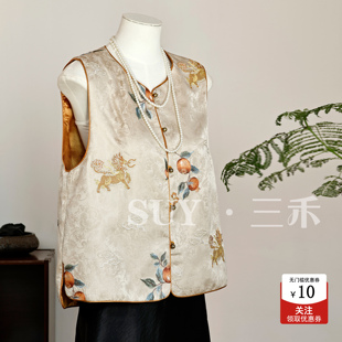三禾新中式文艺少女缎面暗纹提花马甲女2025石榴麒麟刺绣坎肩背心