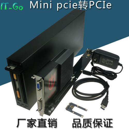 MINI-PCIe转PCIe转接卡 PCIe插槽扩展卡mini pcie扩展pcie采集卡