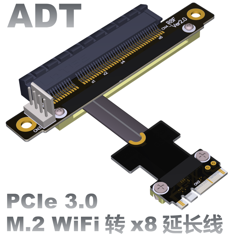 m2 ngff wifi接口延长线 转pcie x8 内置转接m.2 8x adt
