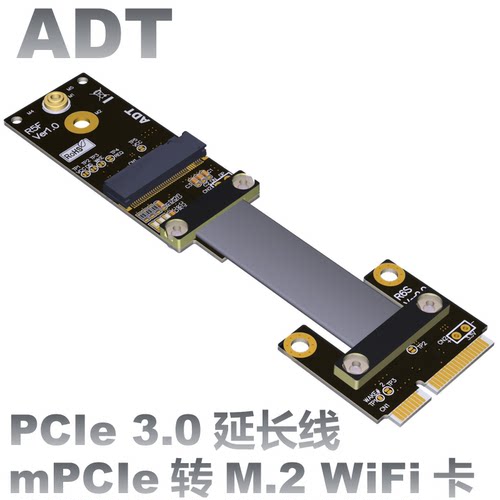 mPCIe无线网卡延长线转接  M.2 WIFI Key-A ngff接口 转 miniPCIe