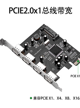 乐扩 PCI-E转USB2.0扩展卡4口外置Moschip芯片 USB接口转接卡 4个