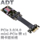 ADT x1延长线转接卡mini 无线网卡mpcie主板minipcie PCIe