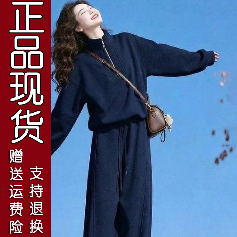 原版.2026春秋季长袖卫衣休闲阔腿裤两件套装女显瘦运动一整套