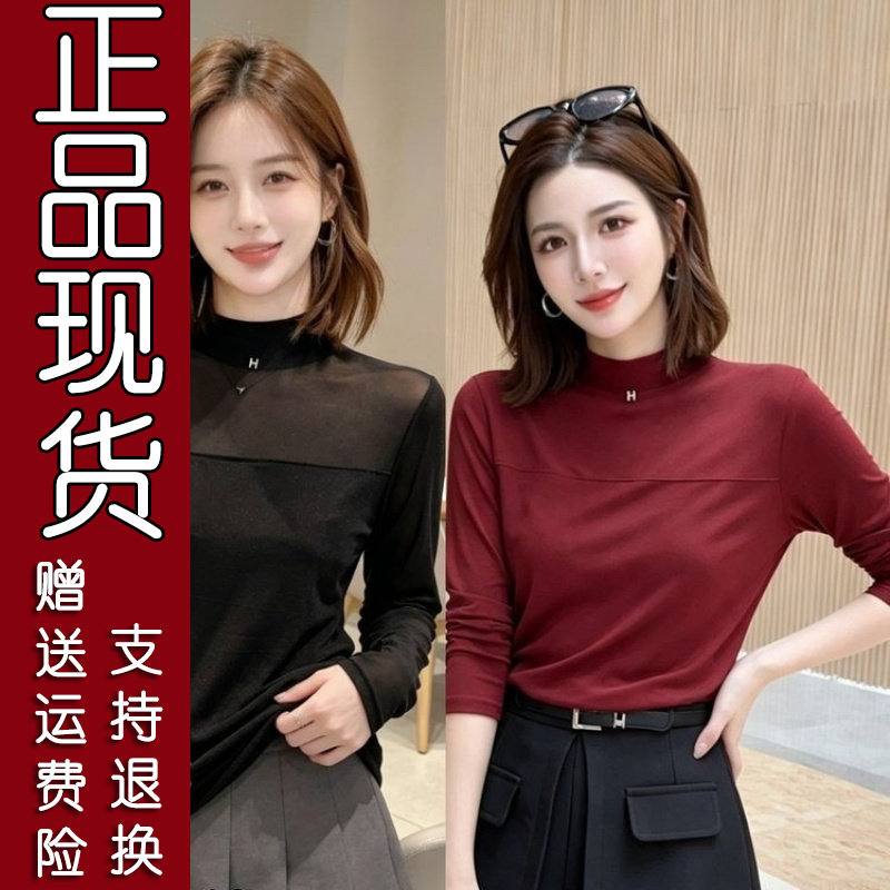 2026早秋纯色网纱拼接修身长