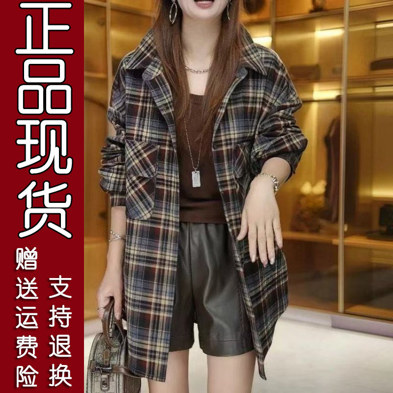 2026秋季格子显瘦妈妈开衫