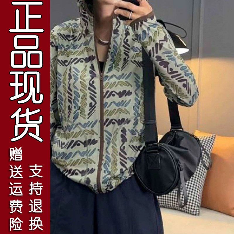 原版.印花连帽拉链防晒衣外套女2026夏季新款薄款上衣