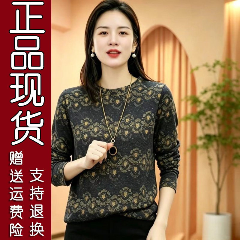 爆款妈妈装2026春秋季印花长