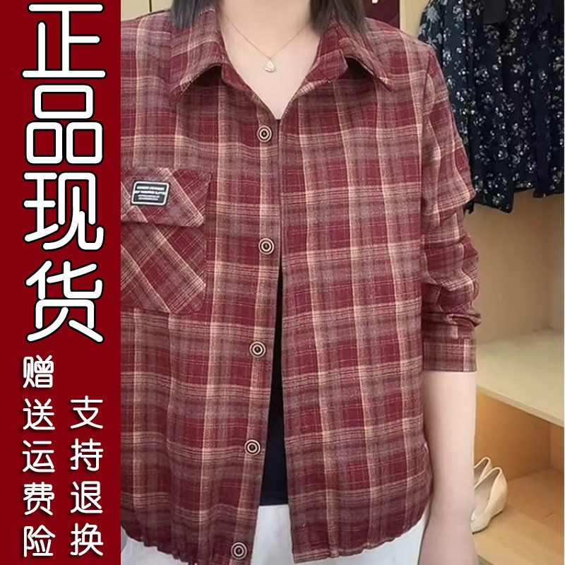 2026秋经典格子衬衫开衫