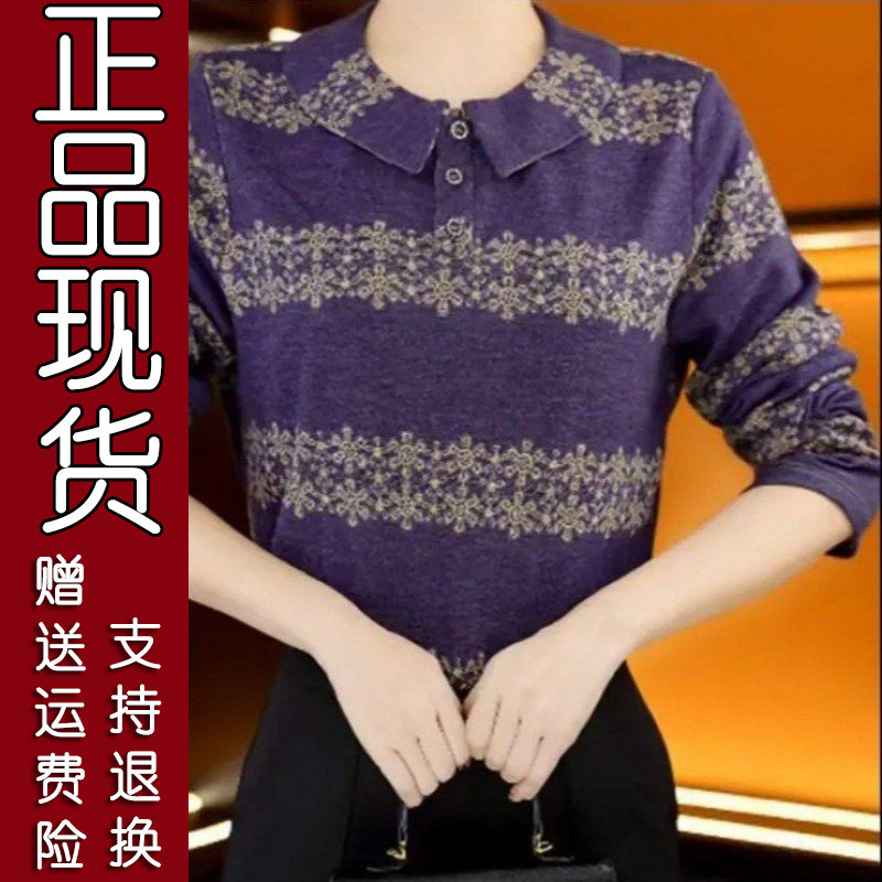 2026秋新款娃娃领复古印花打