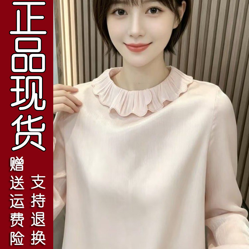2026秋新中式荷叶边小衫