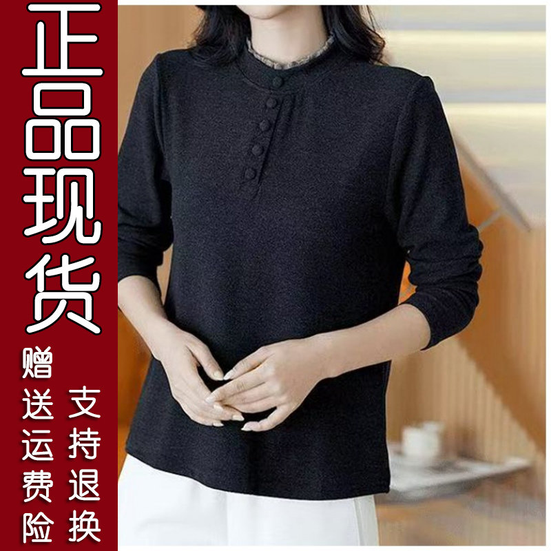 2026秋新款妈妈半高领显瘦衬