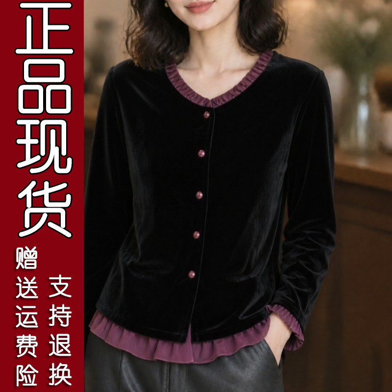 2026春秋季黑色撞色丝绒开衫