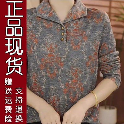 2026秋新款复古翻领印花T恤